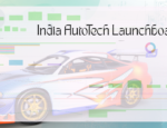 India AutoTech Launchboard